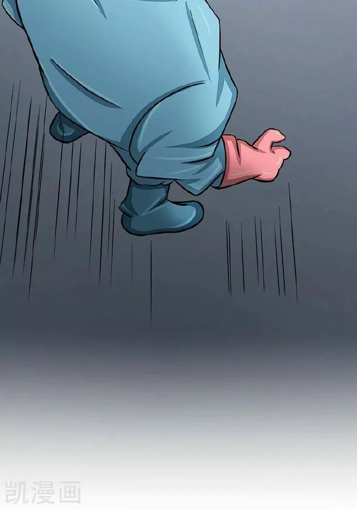 Địa Ngục Này Ta Mở Ra Đấy Chapter 80 - Trang 2