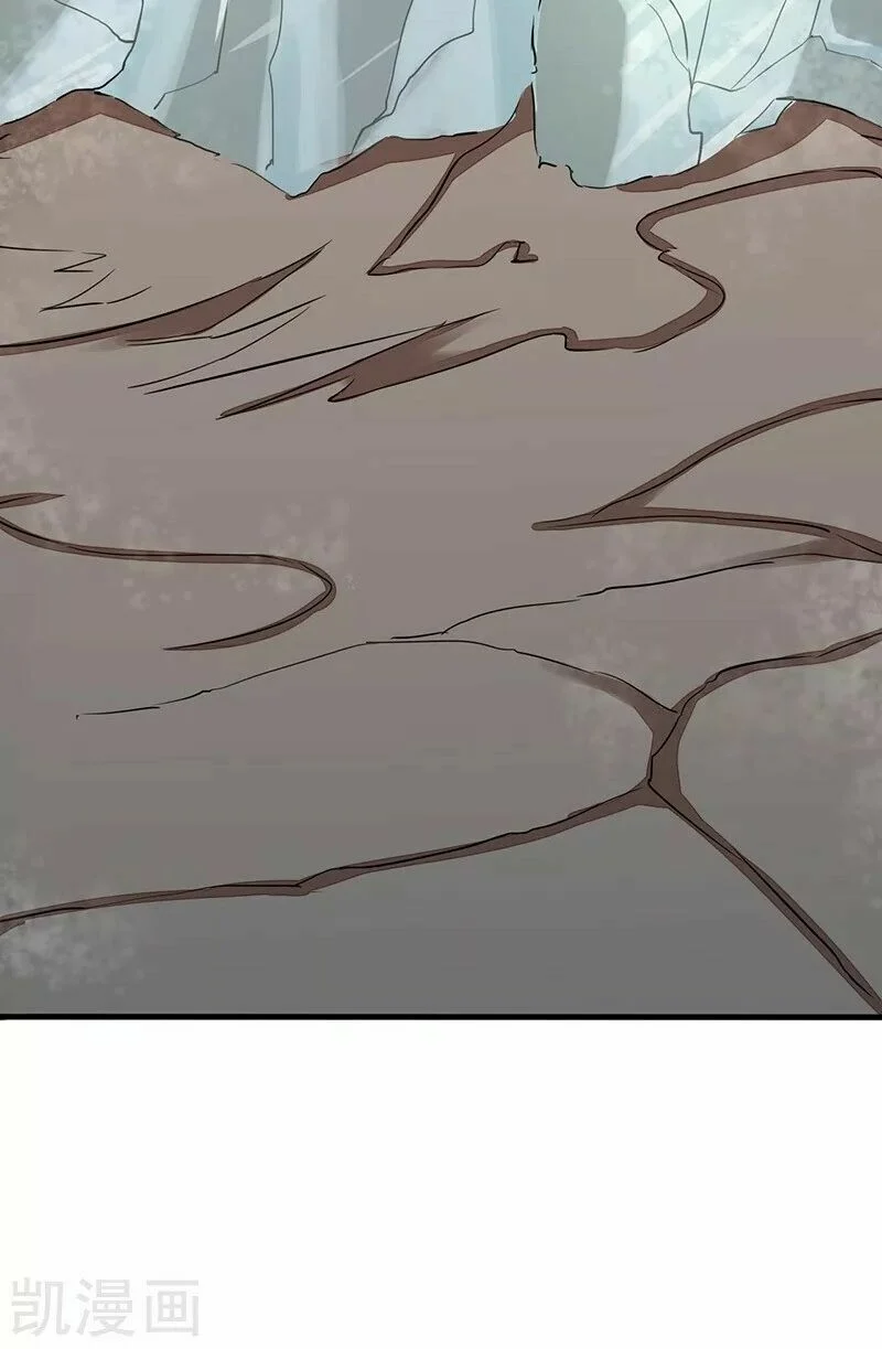 Địa Ngục Này Ta Mở Ra Đấy Chapter 80 - Trang 2