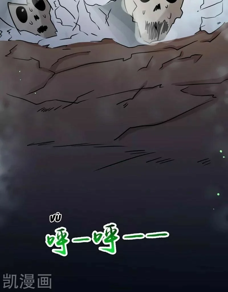 Địa Ngục Này Ta Mở Ra Đấy Chapter 80 - Trang 2
