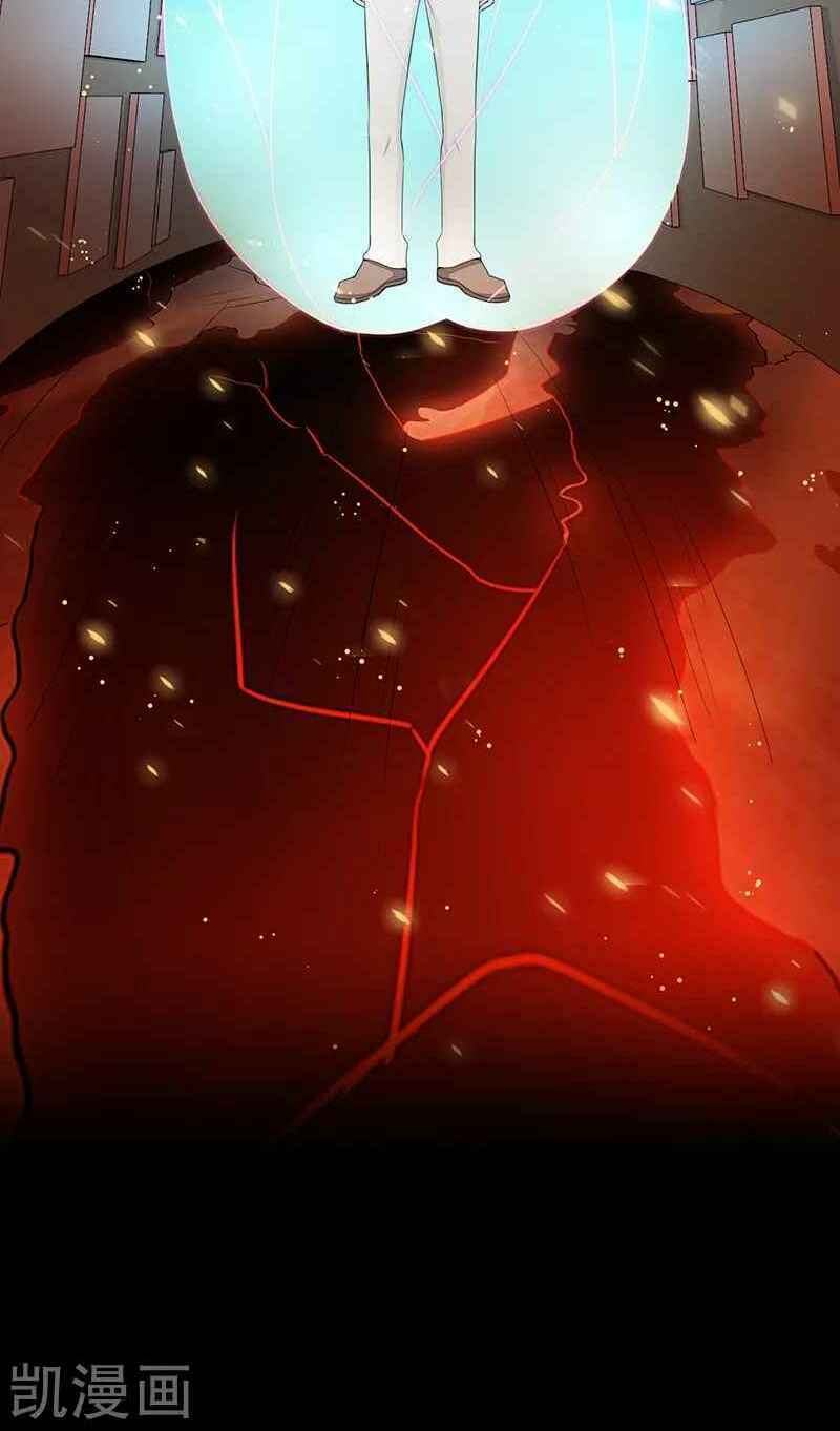Địa Ngục Này Ta Mở Ra Đấy Chapter 81 - Trang 2