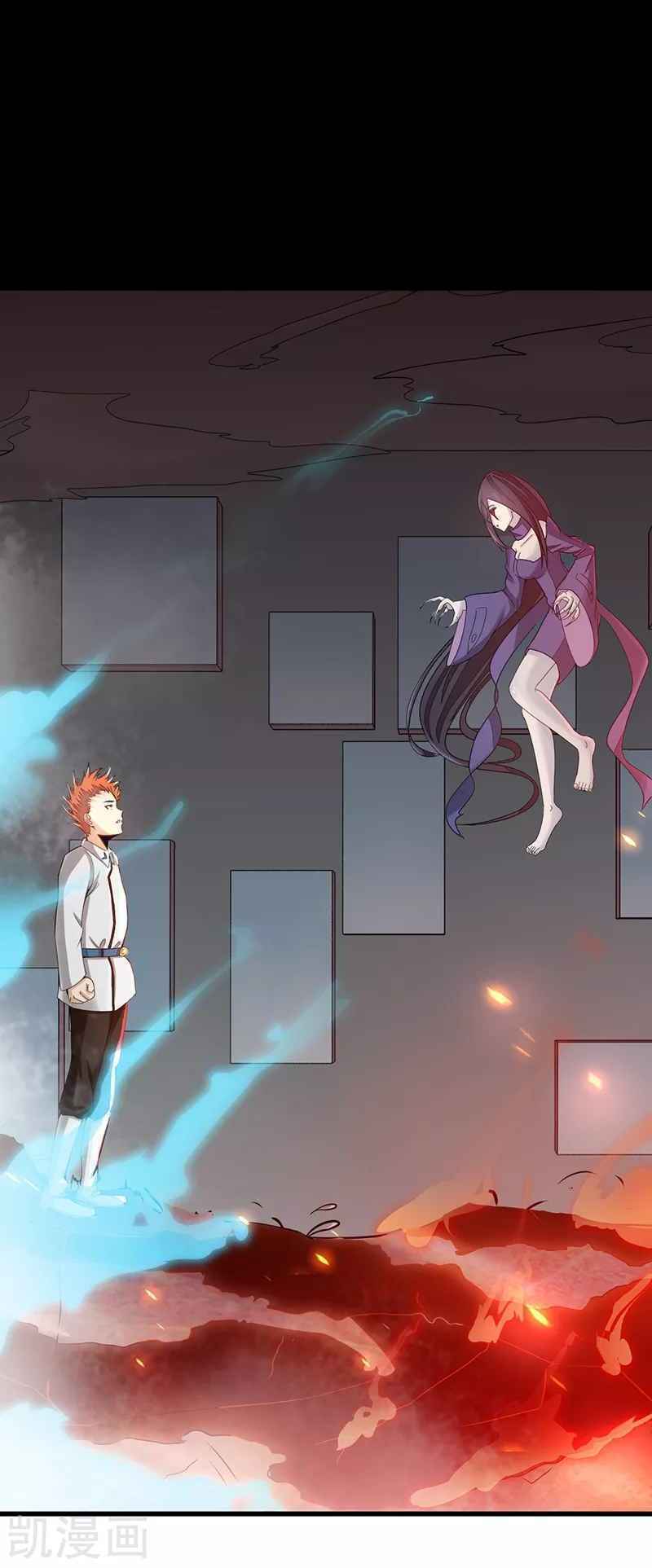 Địa Ngục Này Ta Mở Ra Đấy Chapter 81 - Trang 2