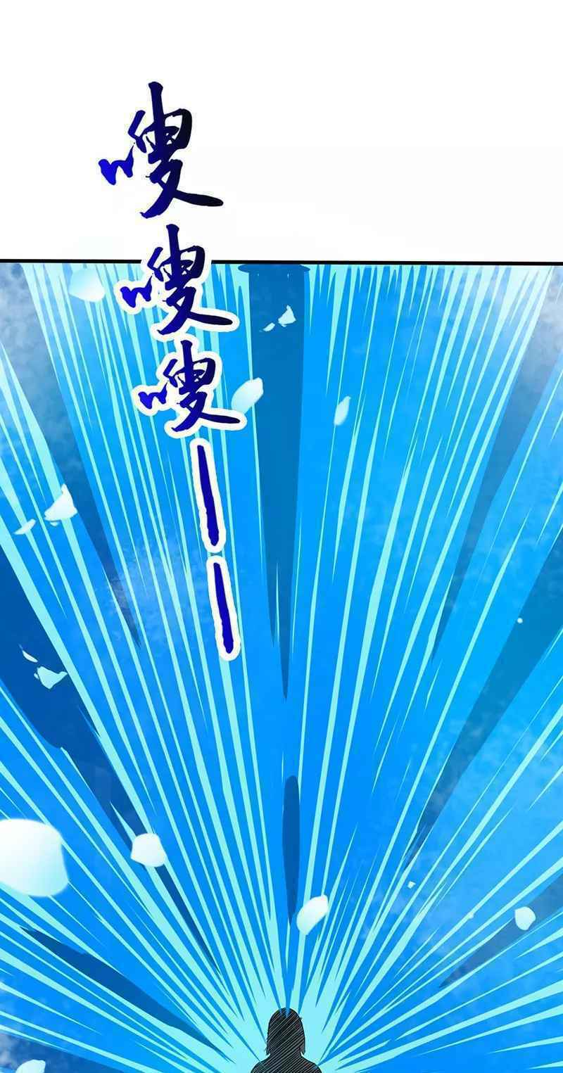 Địa Ngục Này Ta Mở Ra Đấy Chapter 81 - Trang 2