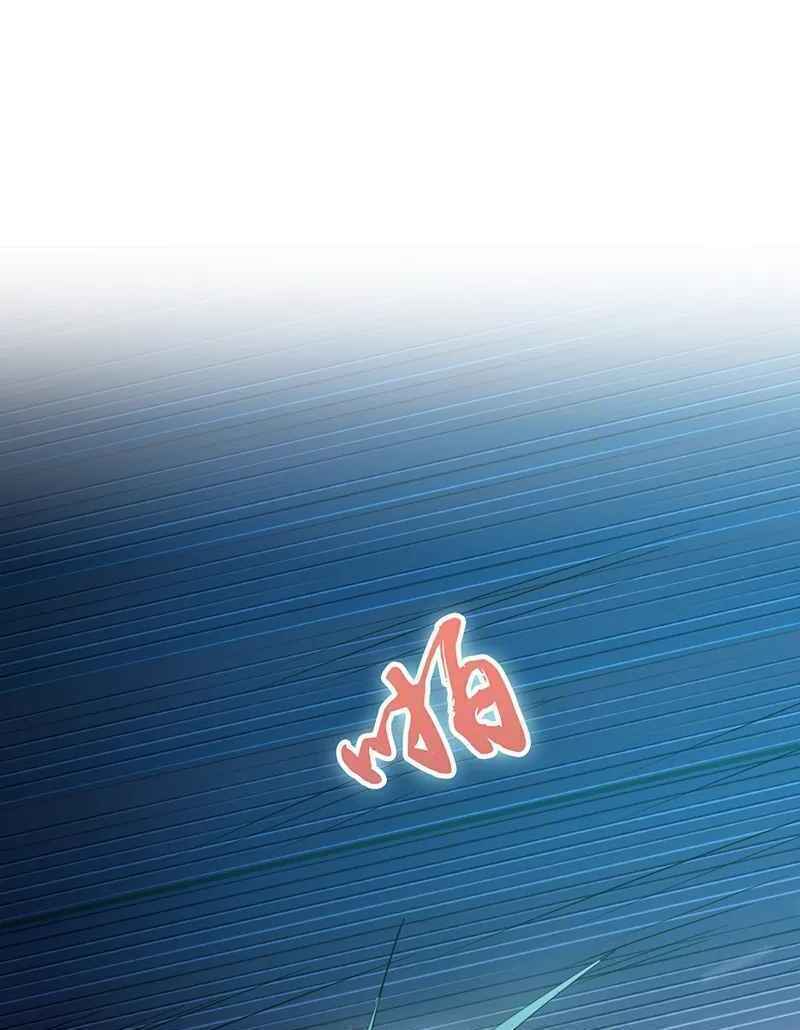 Địa Ngục Này Ta Mở Ra Đấy Chapter 81 - Trang 2