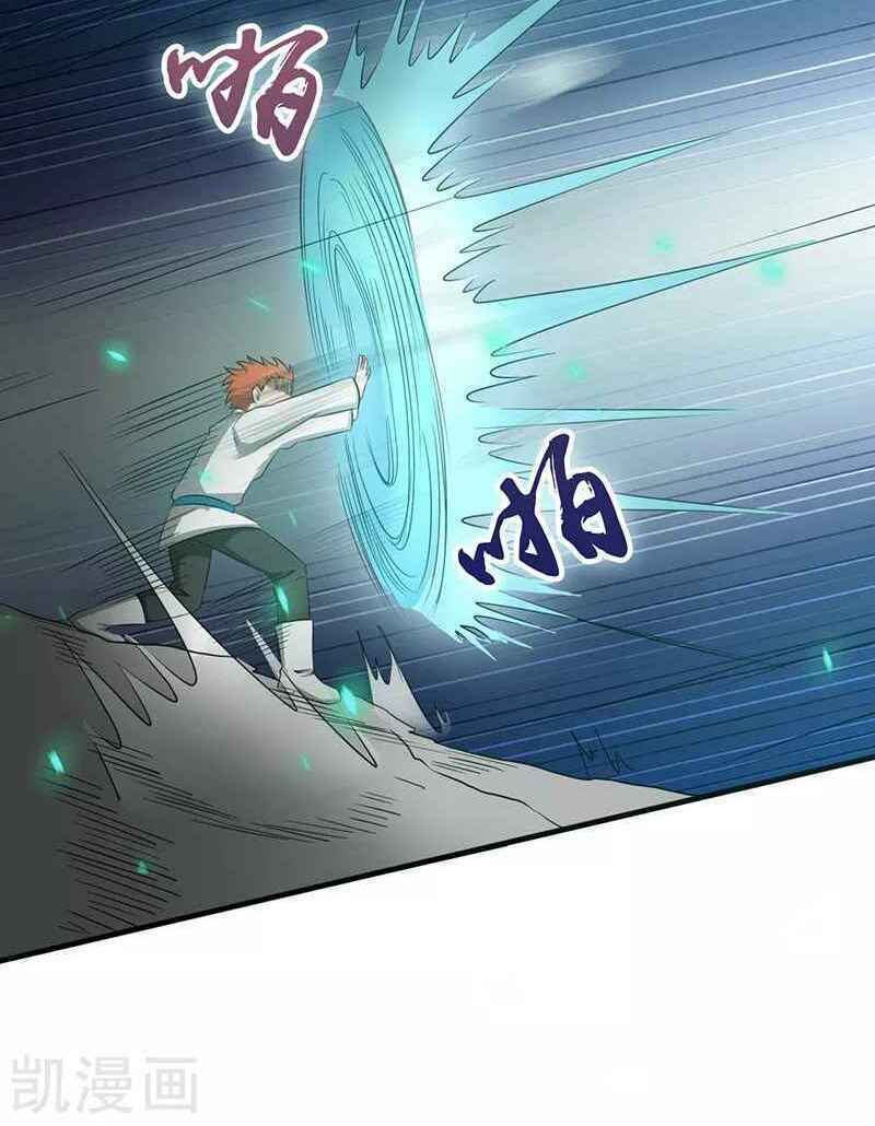Địa Ngục Này Ta Mở Ra Đấy Chapter 81 - Trang 2