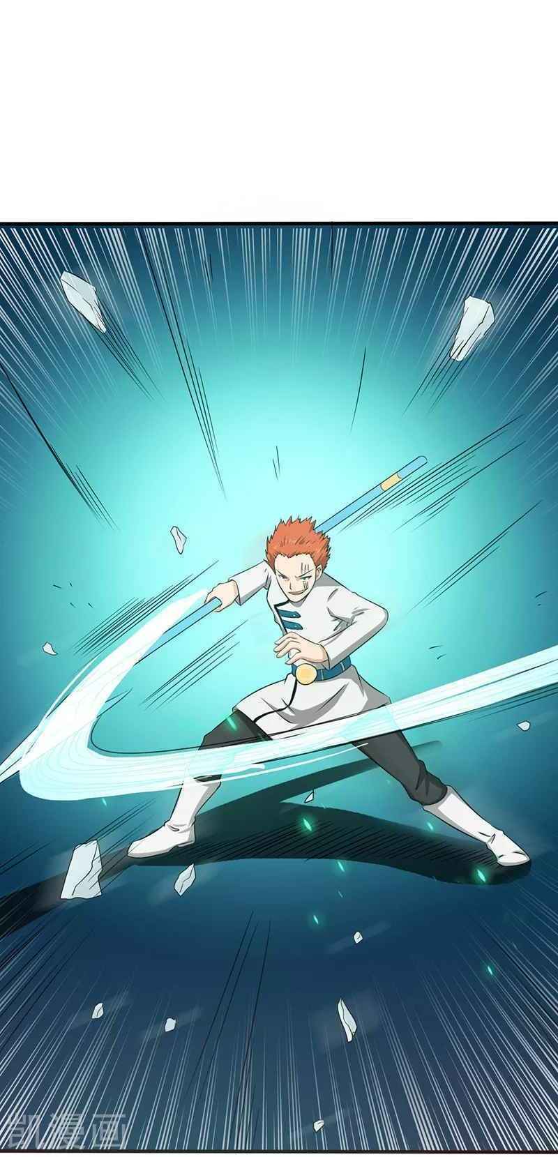 Địa Ngục Này Ta Mở Ra Đấy Chapter 81 - Trang 2