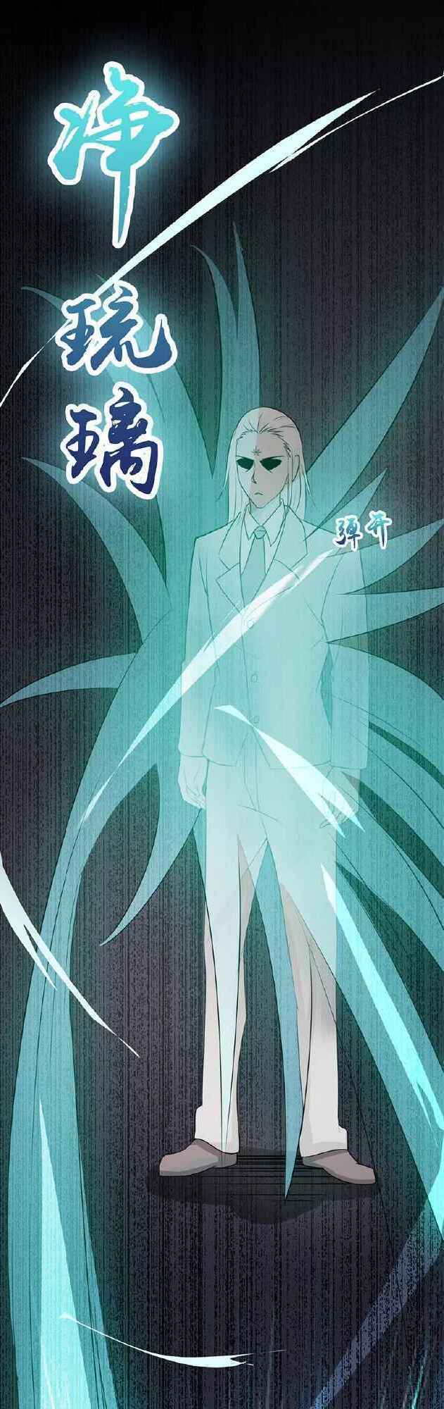 Địa Ngục Này Ta Mở Ra Đấy Chapter 81 - Trang 2