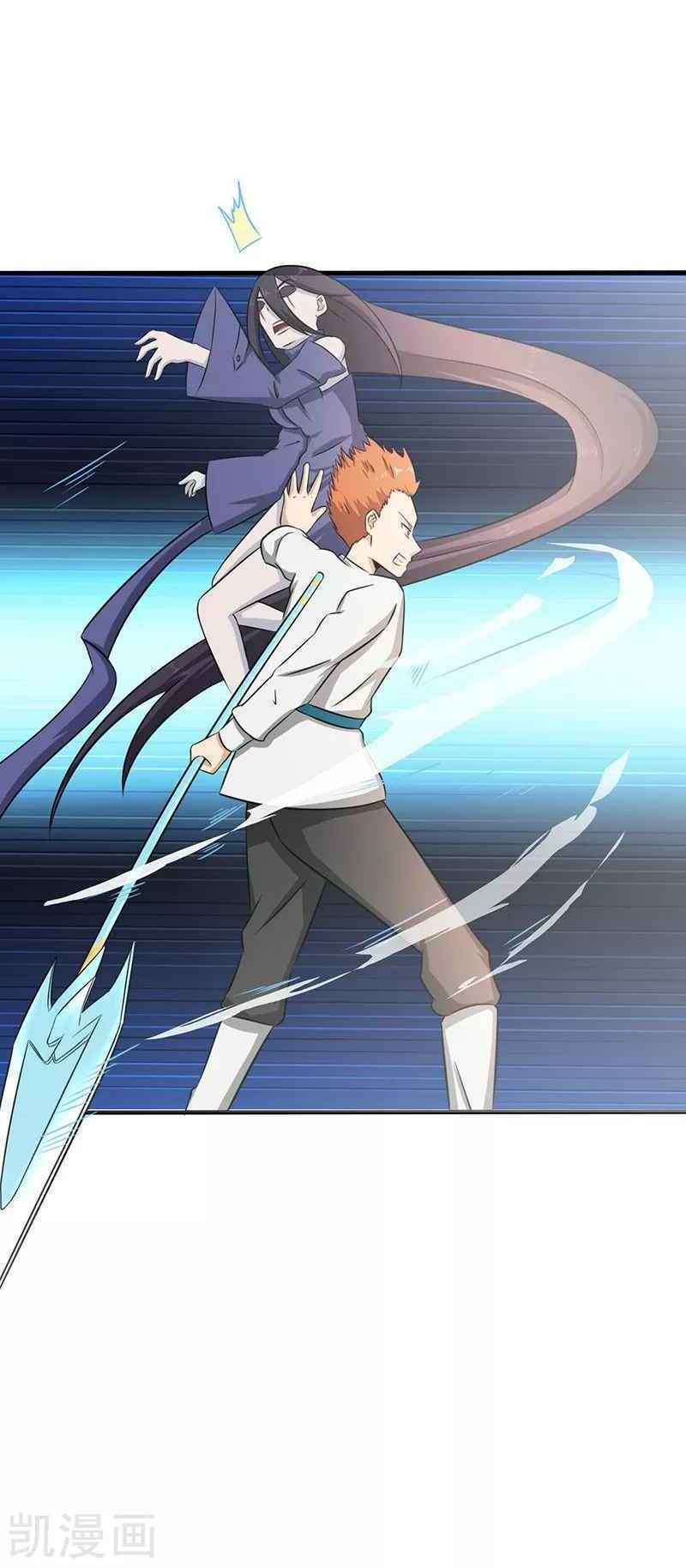 Địa Ngục Này Ta Mở Ra Đấy Chapter 82 - Trang 2