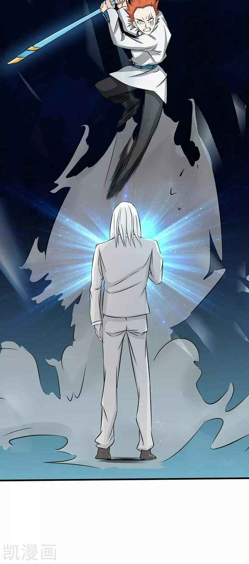 Địa Ngục Này Ta Mở Ra Đấy Chapter 82 - Trang 2