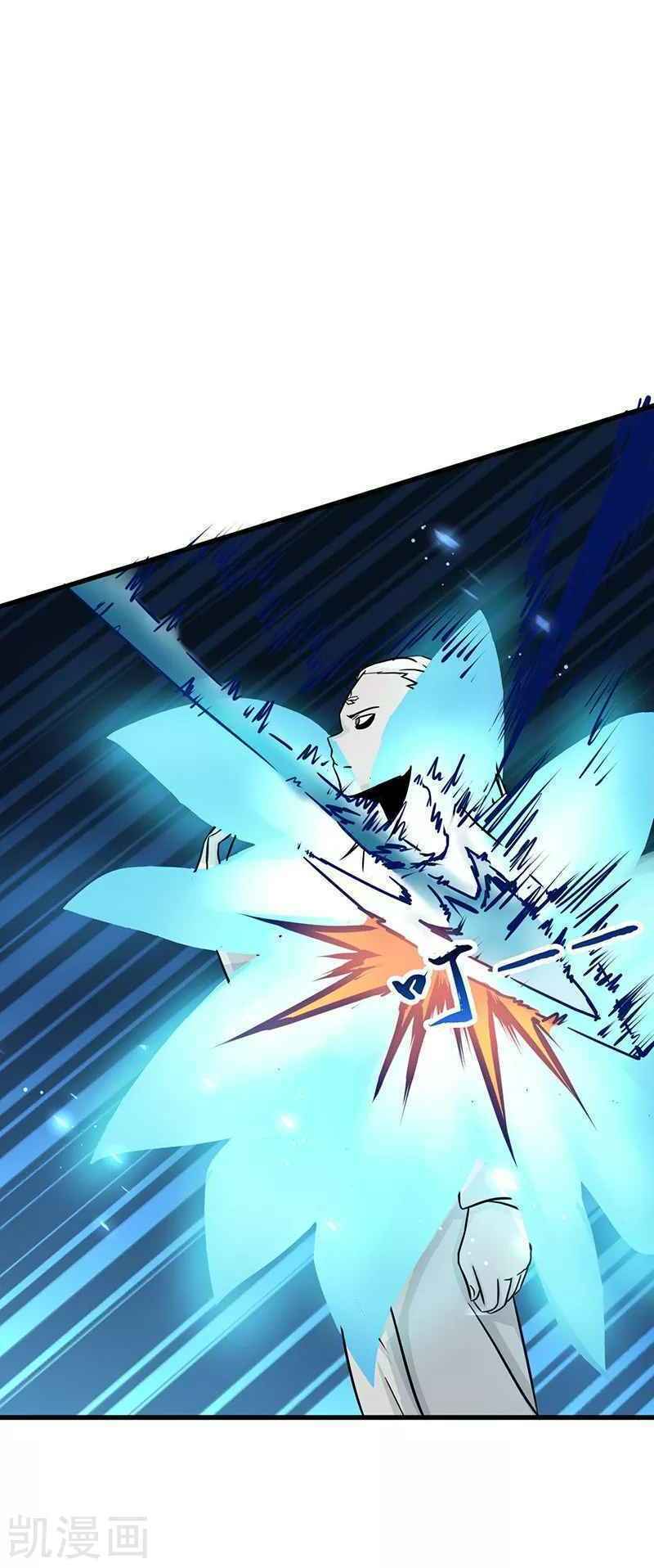 Địa Ngục Này Ta Mở Ra Đấy Chapter 82 - Trang 2