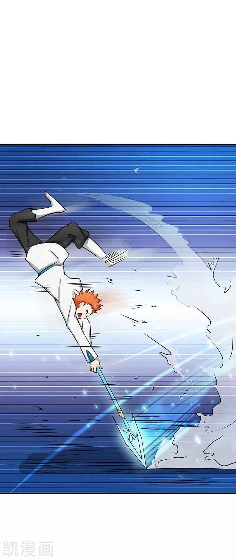 Địa Ngục Này Ta Mở Ra Đấy Chapter 82 - Trang 2