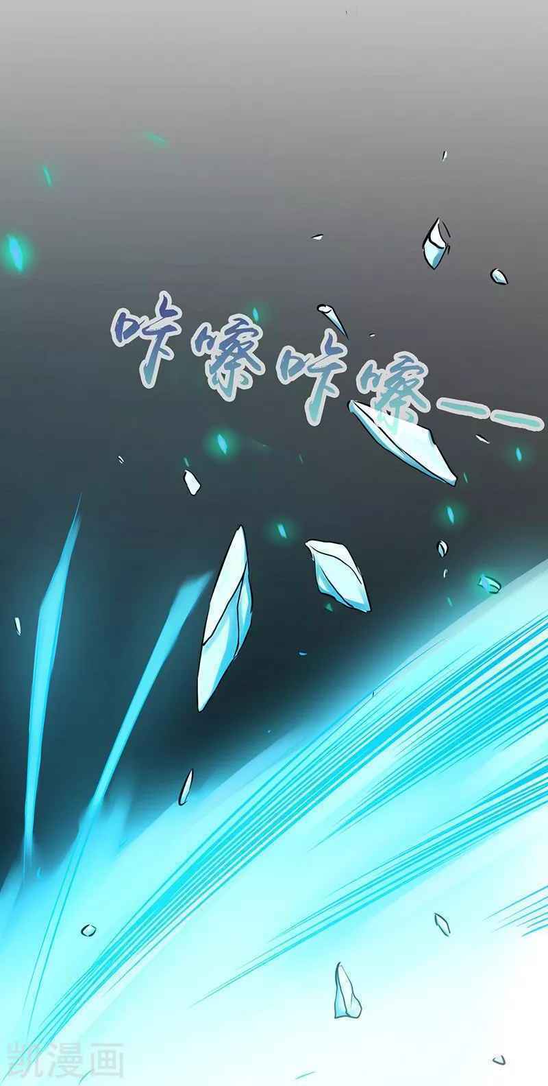 Địa Ngục Này Ta Mở Ra Đấy Chapter 82 - Trang 2