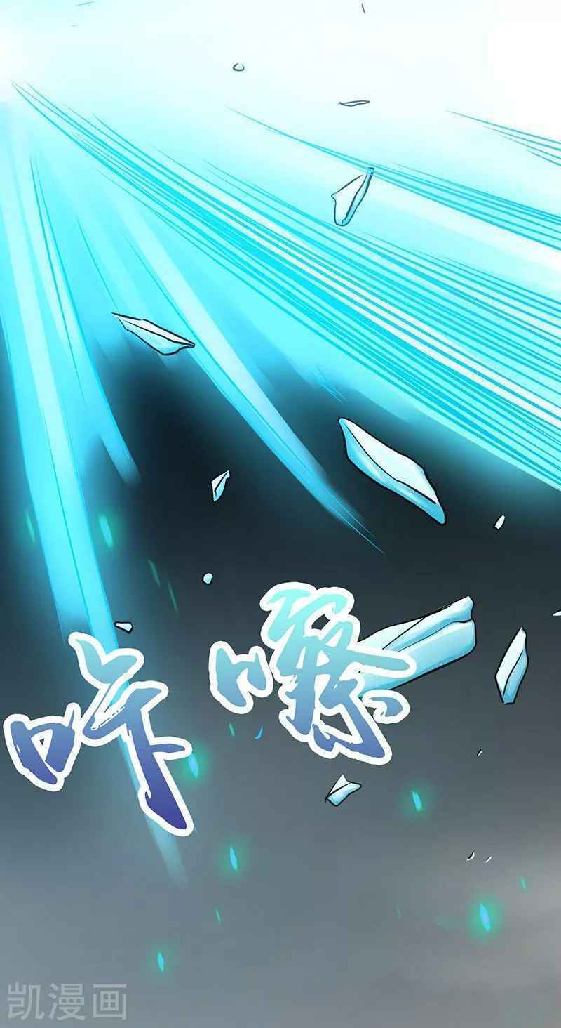 Địa Ngục Này Ta Mở Ra Đấy Chapter 82 - Trang 2