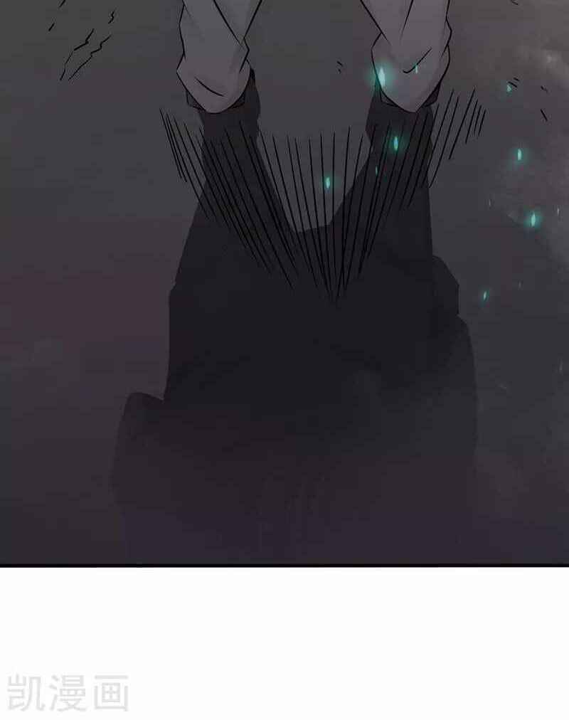 Địa Ngục Này Ta Mở Ra Đấy Chapter 82 - Trang 2