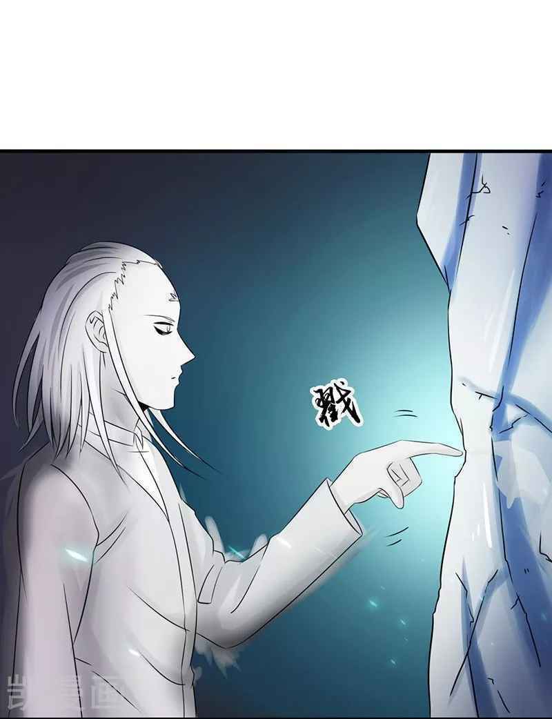 Địa Ngục Này Ta Mở Ra Đấy Chapter 82 - Trang 2