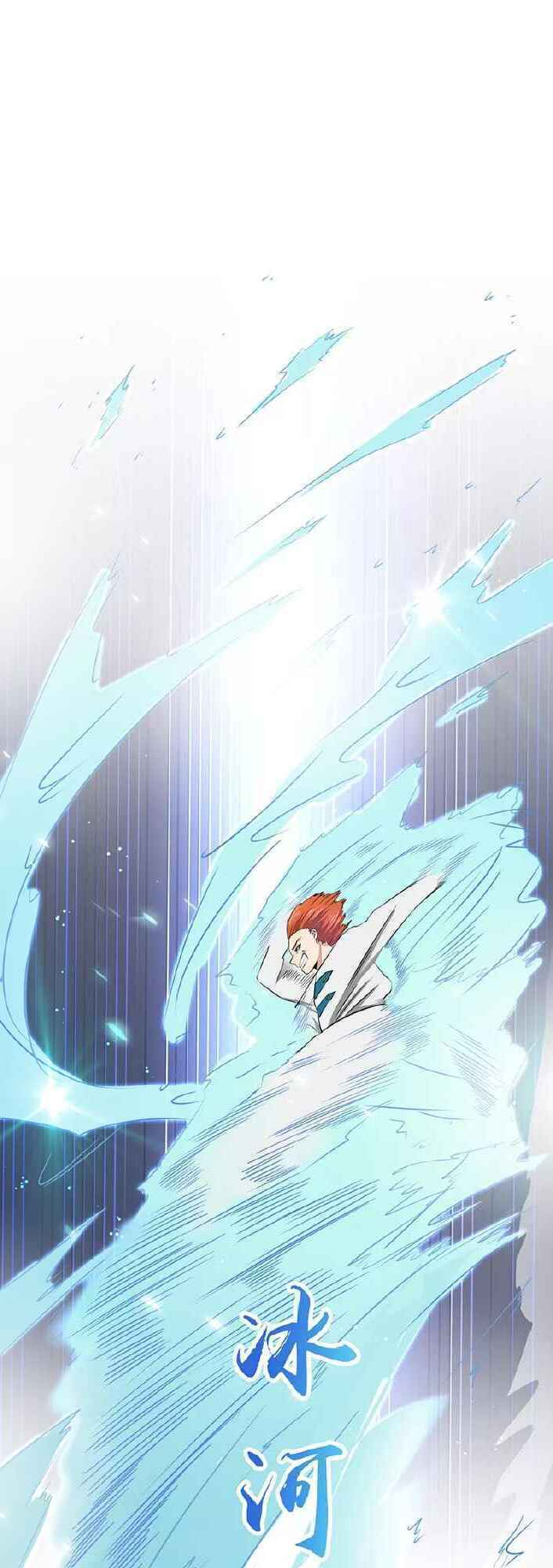 Địa Ngục Này Ta Mở Ra Đấy Chapter 83 - Trang 2