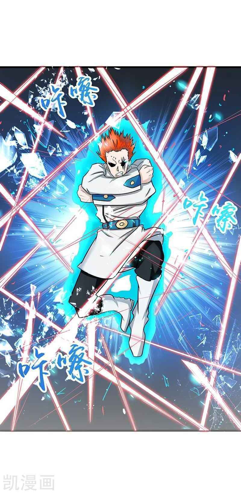 Địa Ngục Này Ta Mở Ra Đấy Chapter 83 - Trang 2