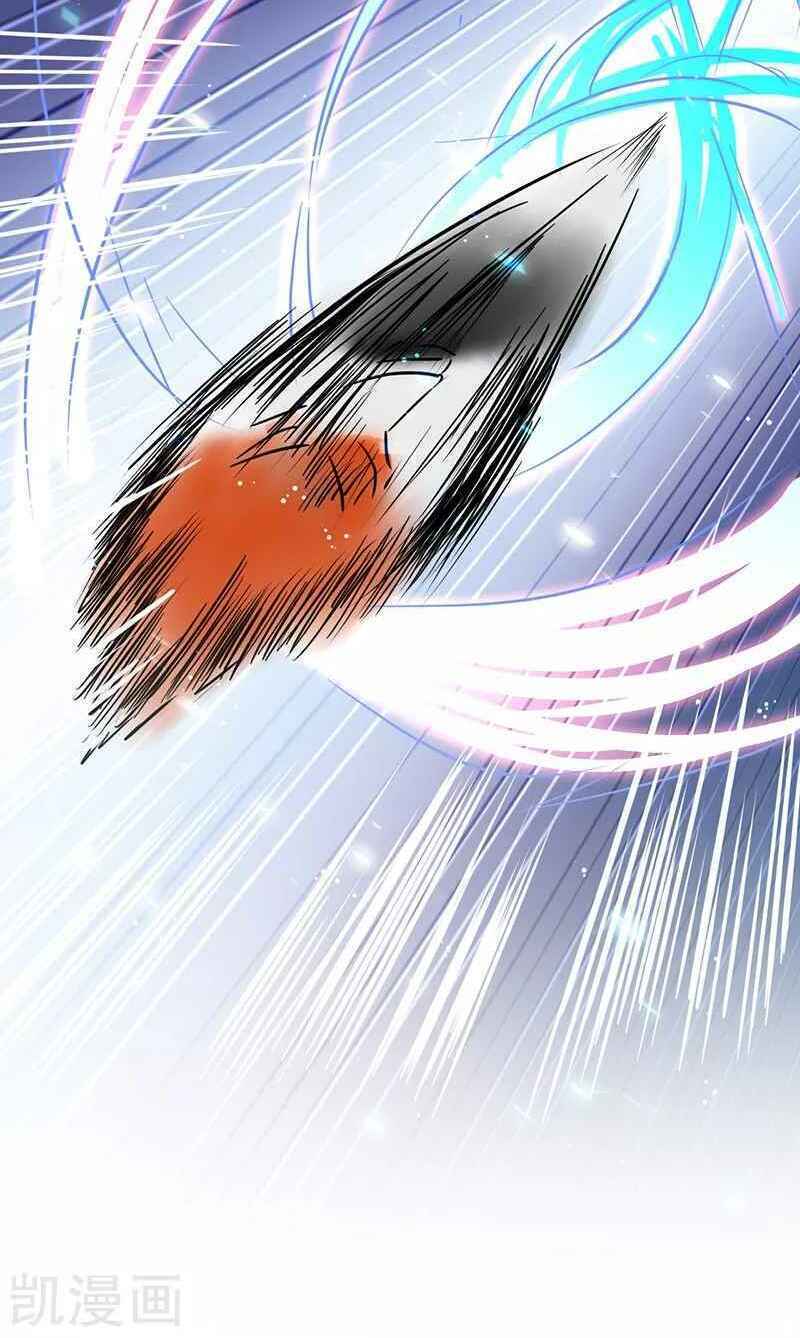 Địa Ngục Này Ta Mở Ra Đấy Chapter 83 - Trang 2