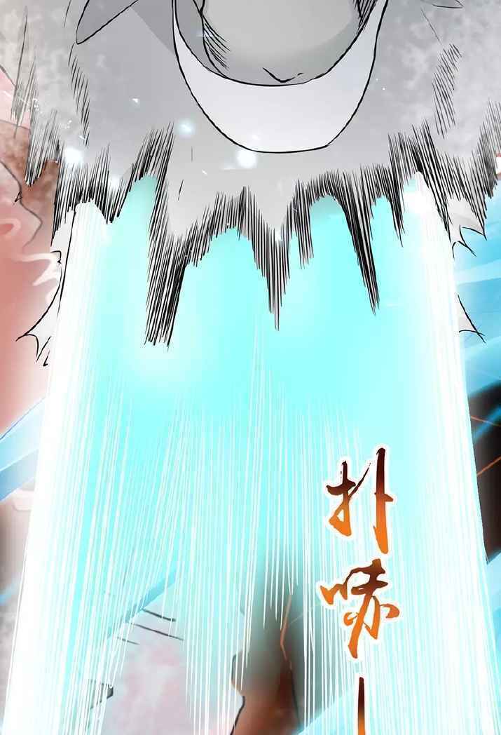 Địa Ngục Này Ta Mở Ra Đấy Chapter 83 - Trang 2