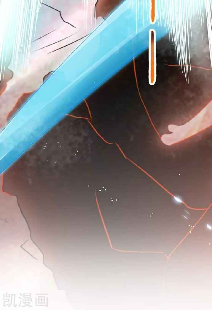 Địa Ngục Này Ta Mở Ra Đấy Chapter 83 - Trang 2