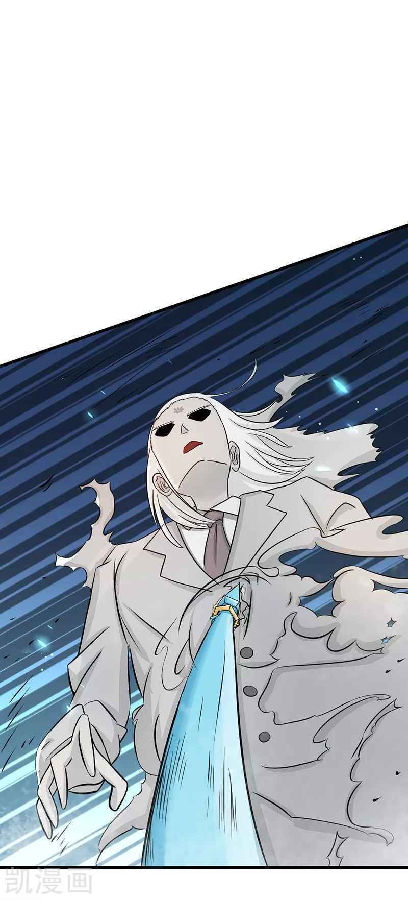 Địa Ngục Này Ta Mở Ra Đấy Chapter 83 - Trang 2