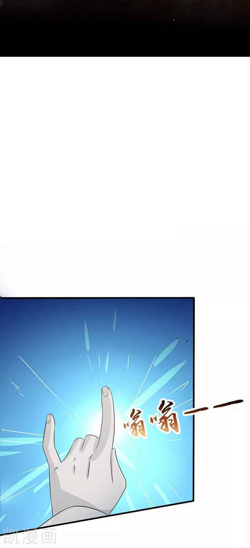 Địa Ngục Này Ta Mở Ra Đấy Chapter 83 - Trang 2
