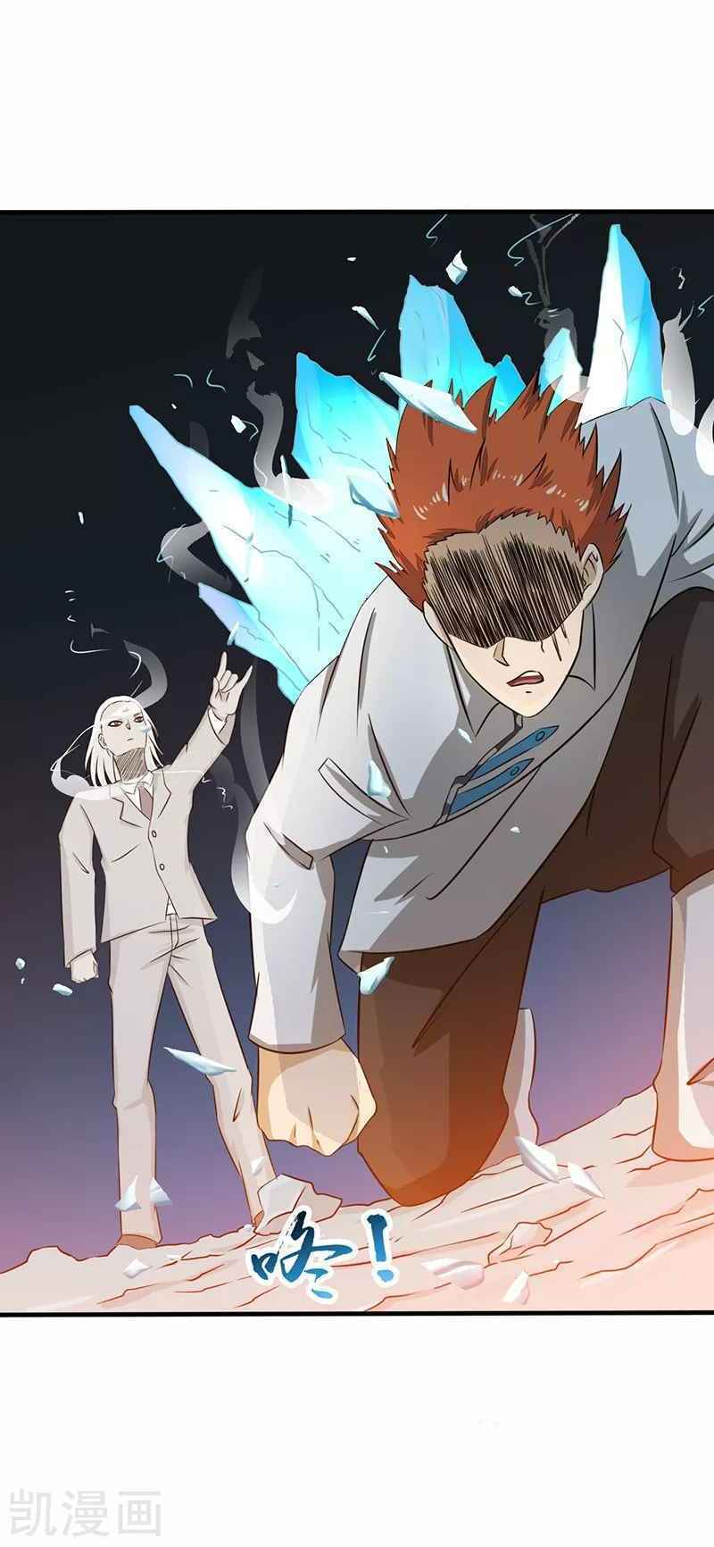 Địa Ngục Này Ta Mở Ra Đấy Chapter 83 - Trang 2