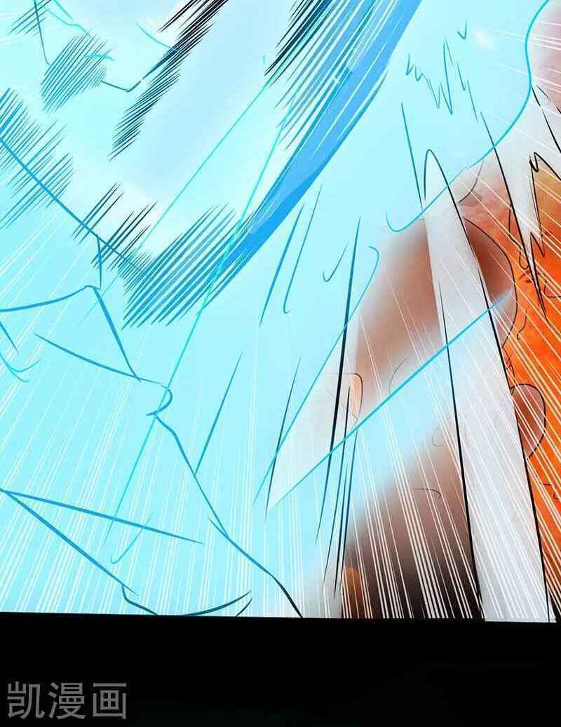Địa Ngục Này Ta Mở Ra Đấy Chapter 83 - Trang 2