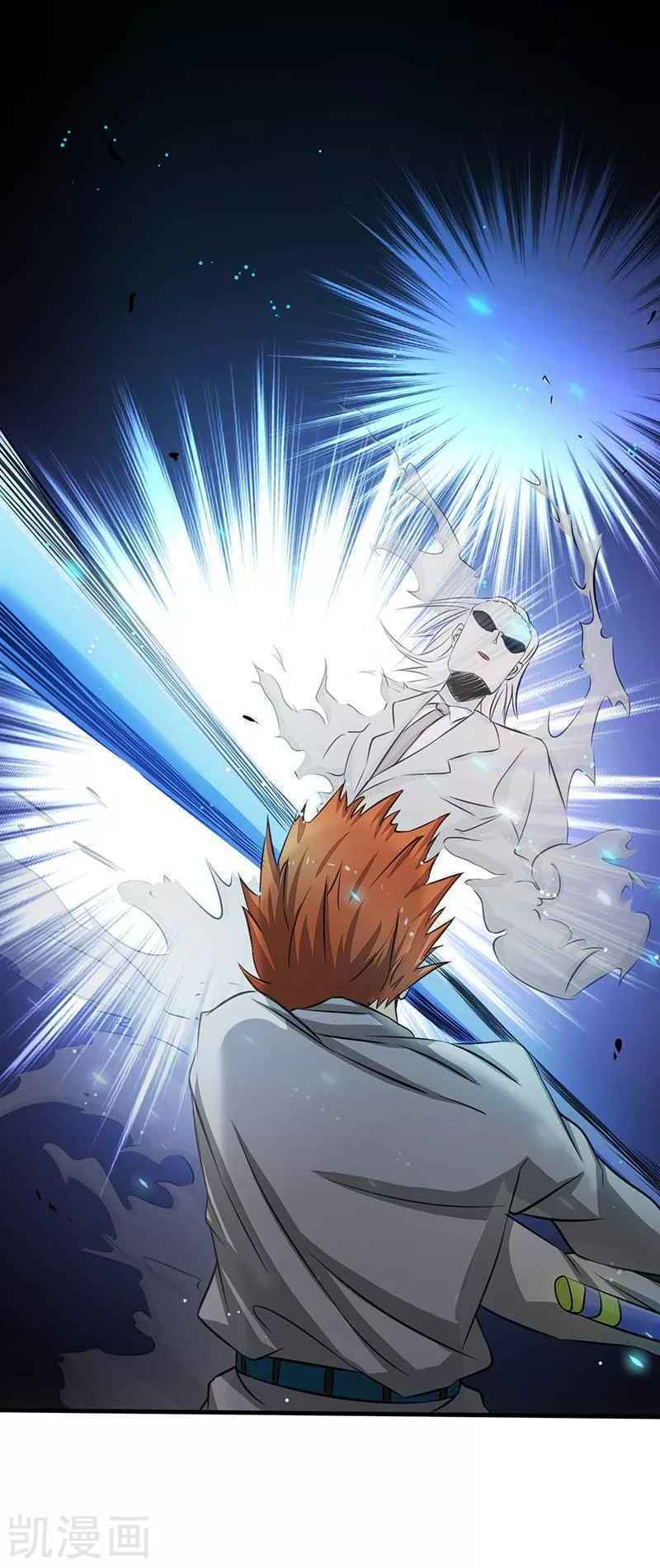 Địa Ngục Này Ta Mở Ra Đấy Chapter 83 - Trang 2