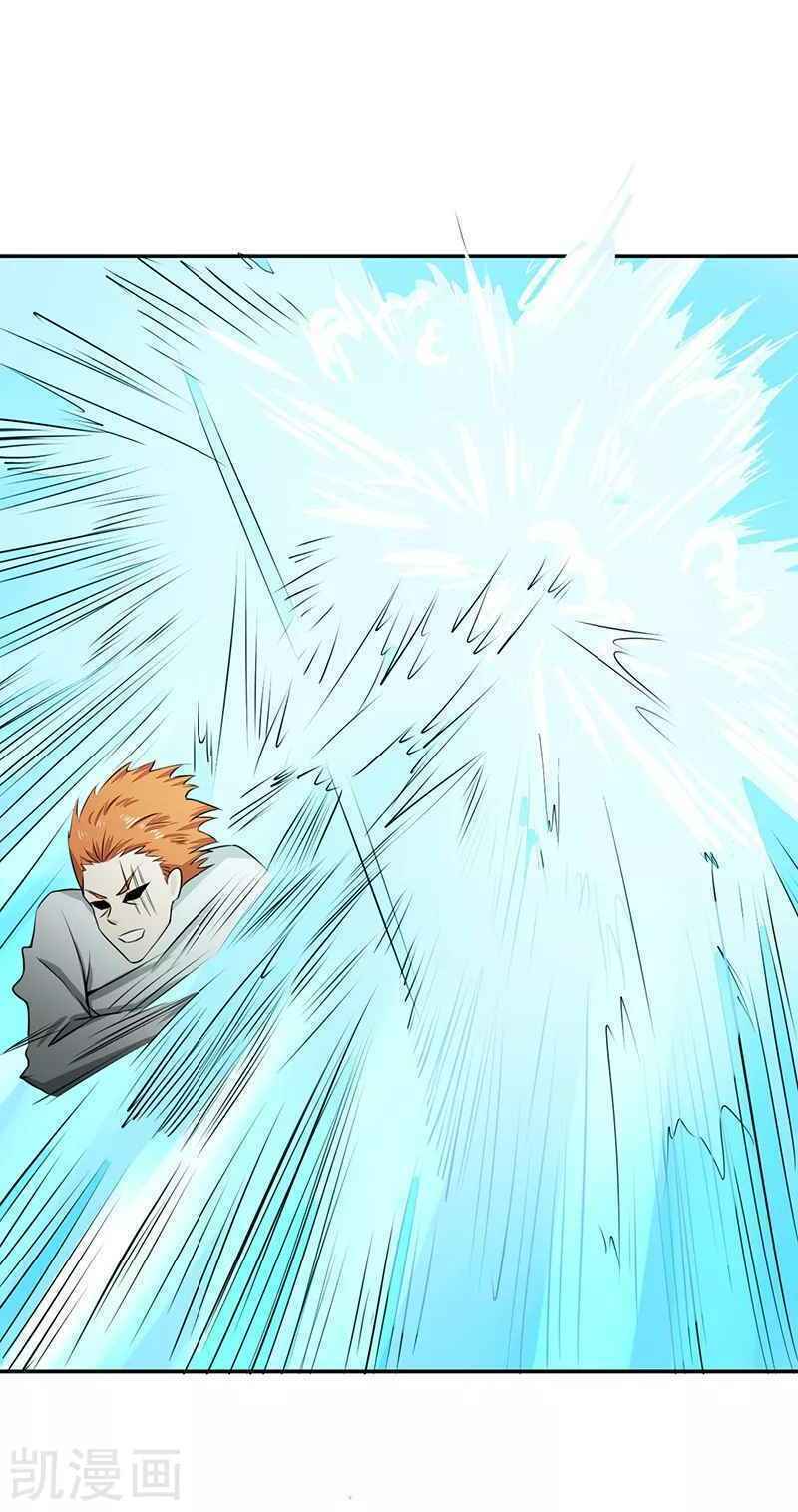 Địa Ngục Này Ta Mở Ra Đấy Chapter 83 - Trang 2