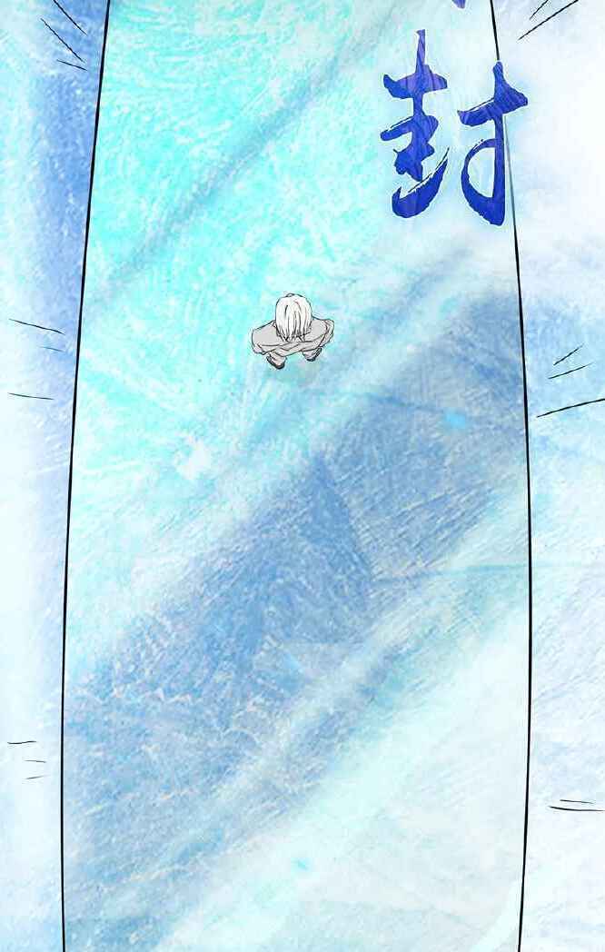 Địa Ngục Này Ta Mở Ra Đấy Chapter 83 - Trang 2