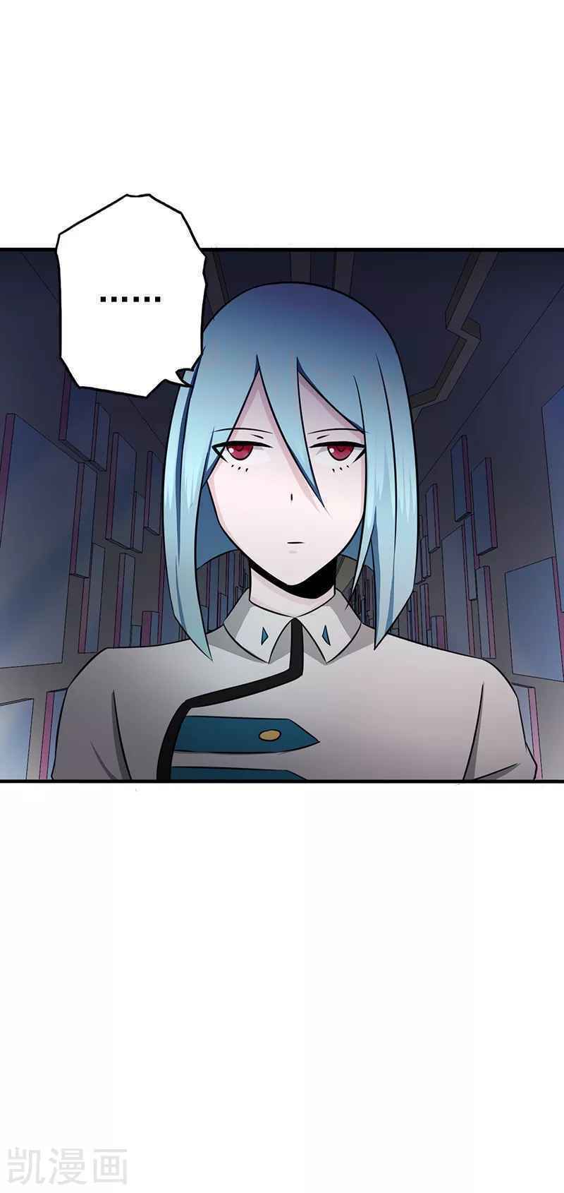 Địa Ngục Này Ta Mở Ra Đấy Chapter 83 - Trang 2