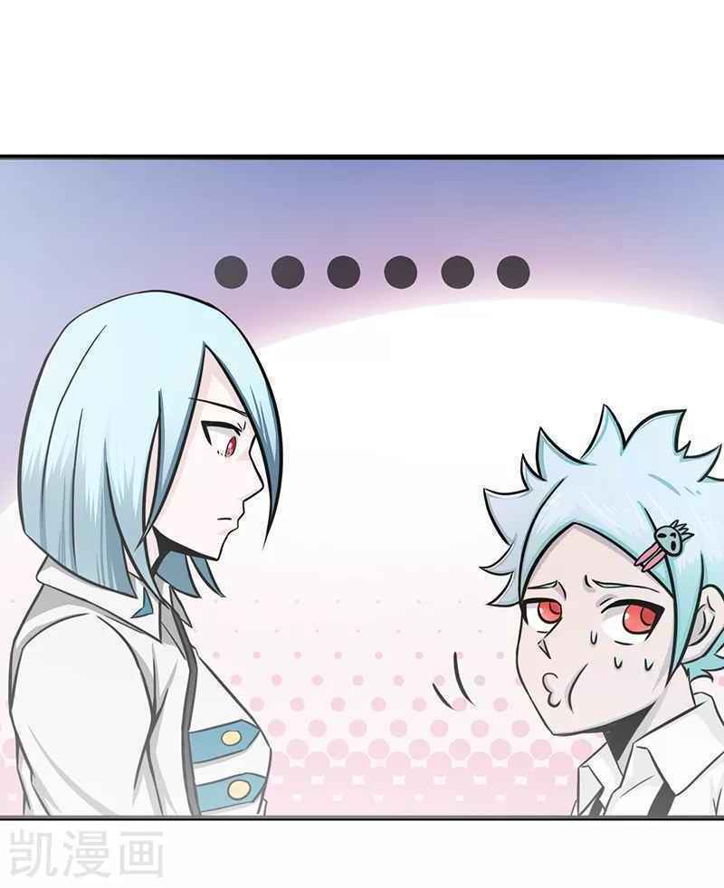 Địa Ngục Này Ta Mở Ra Đấy Chapter 85 - Trang 2