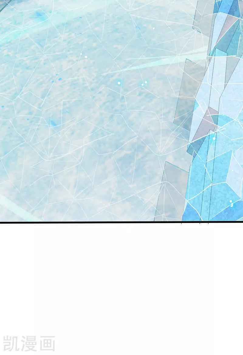 Địa Ngục Này Ta Mở Ra Đấy Chapter 85 - Trang 2