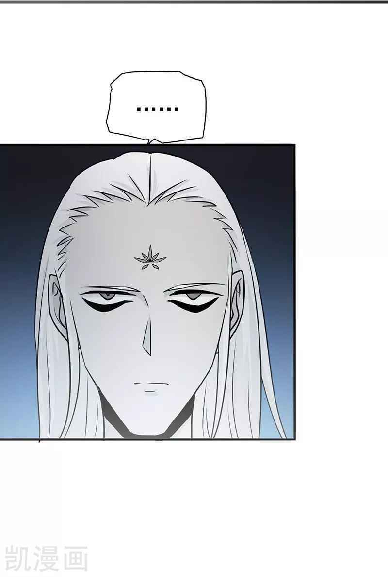Địa Ngục Này Ta Mở Ra Đấy Chapter 86 - Trang 2