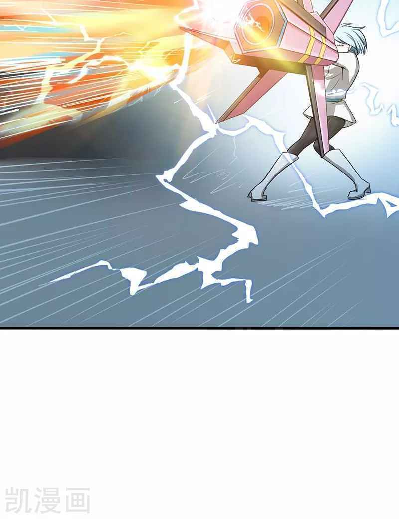 Địa Ngục Này Ta Mở Ra Đấy Chapter 86 - Trang 2