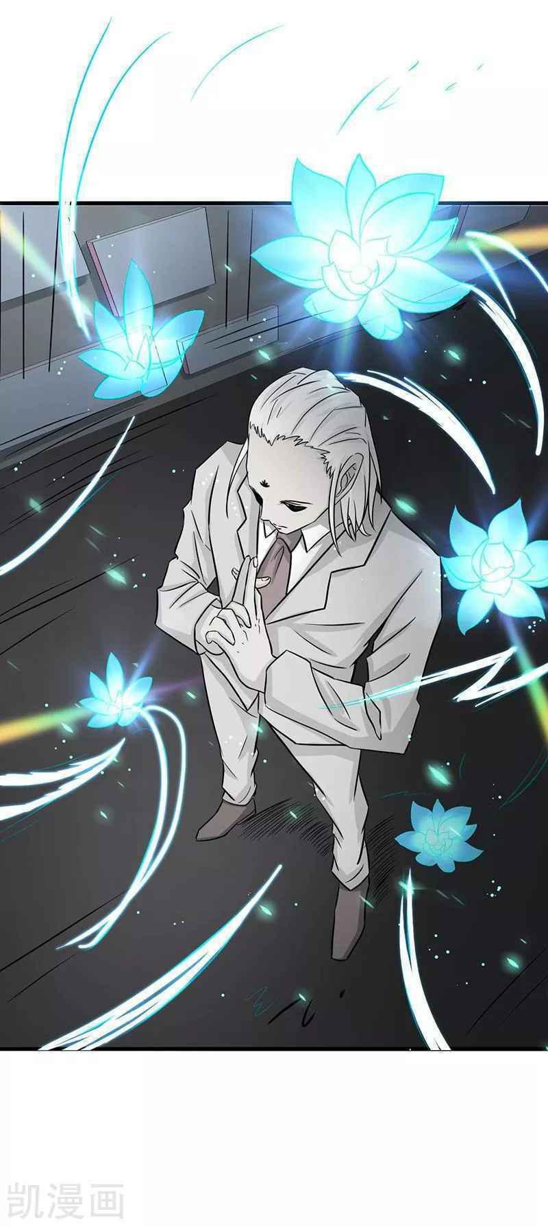 Địa Ngục Này Ta Mở Ra Đấy Chapter 86 - Trang 2