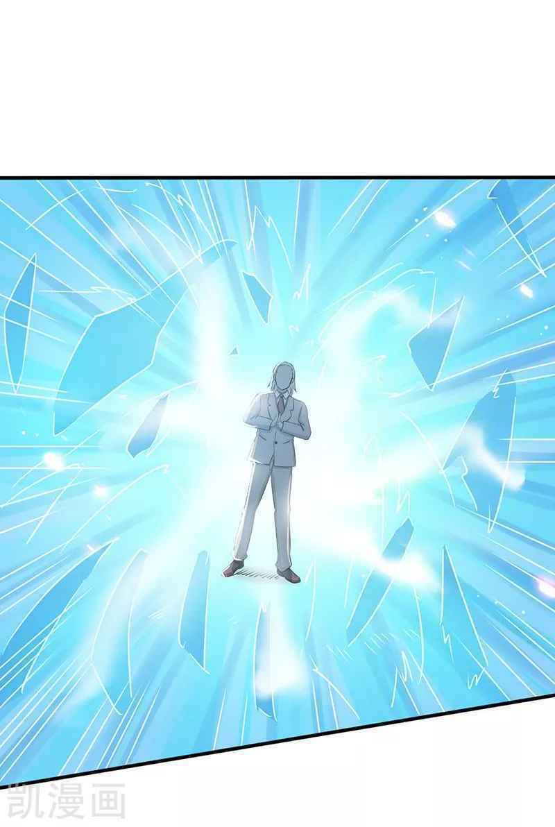 Địa Ngục Này Ta Mở Ra Đấy Chapter 86 - Trang 2