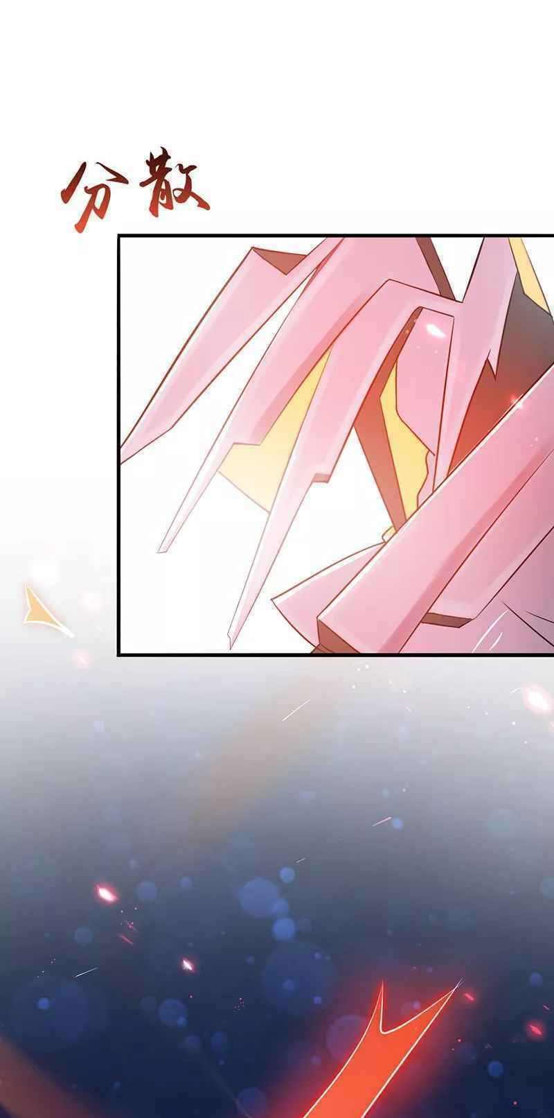 Địa Ngục Này Ta Mở Ra Đấy Chapter 86 - Trang 2