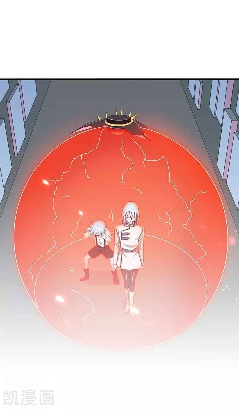 Địa Ngục Này Ta Mở Ra Đấy Chapter 86 - Trang 2