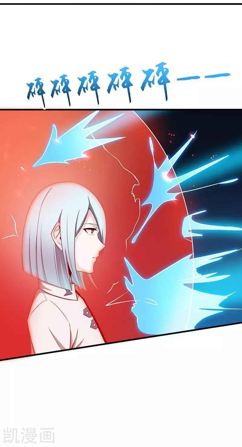 Địa Ngục Này Ta Mở Ra Đấy Chapter 86 - Trang 2