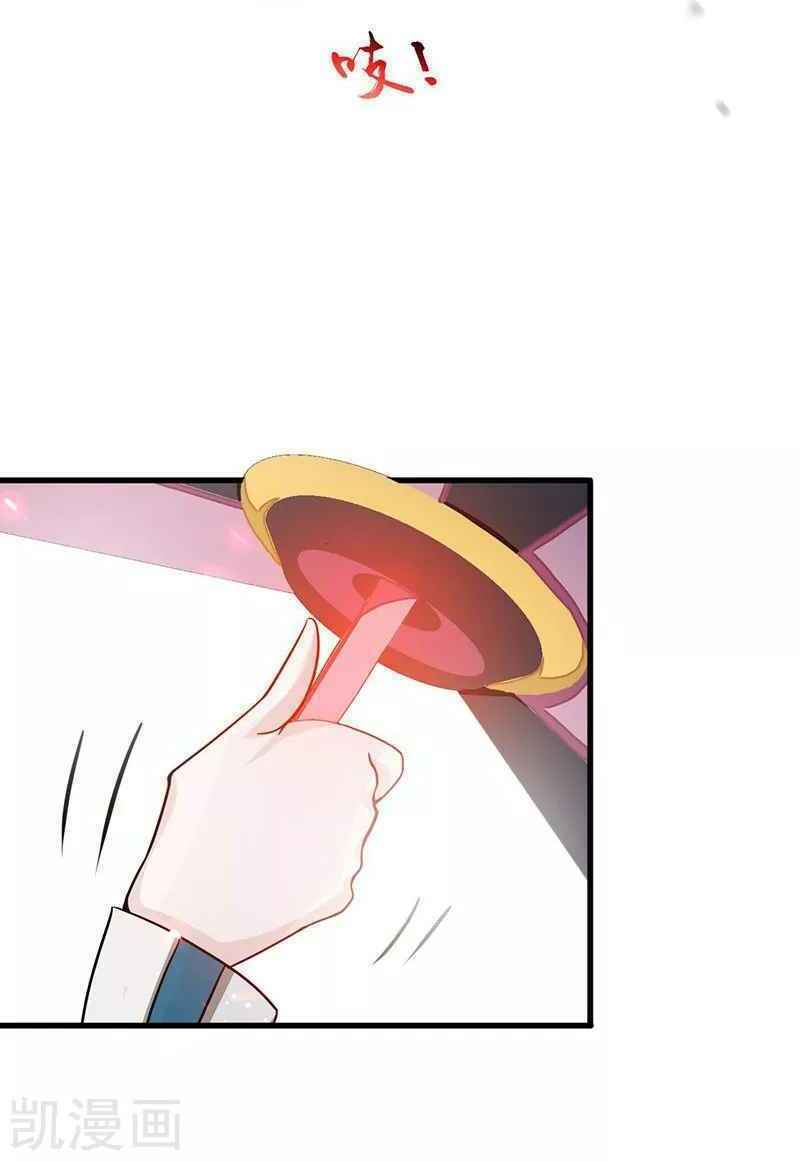 Địa Ngục Này Ta Mở Ra Đấy Chapter 86 - Trang 2