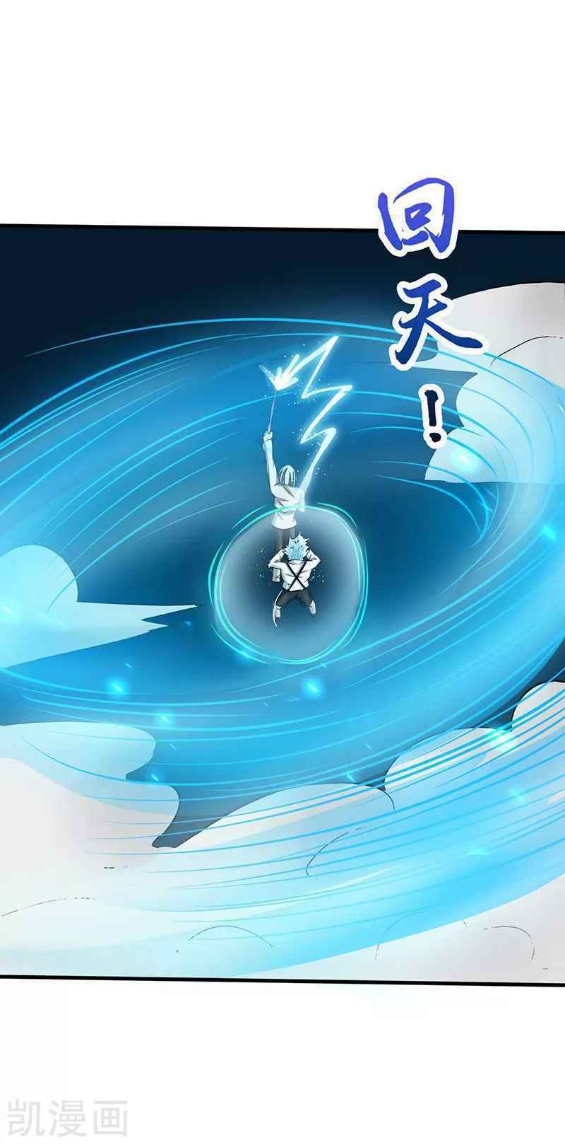Địa Ngục Này Ta Mở Ra Đấy Chapter 86 - Trang 2