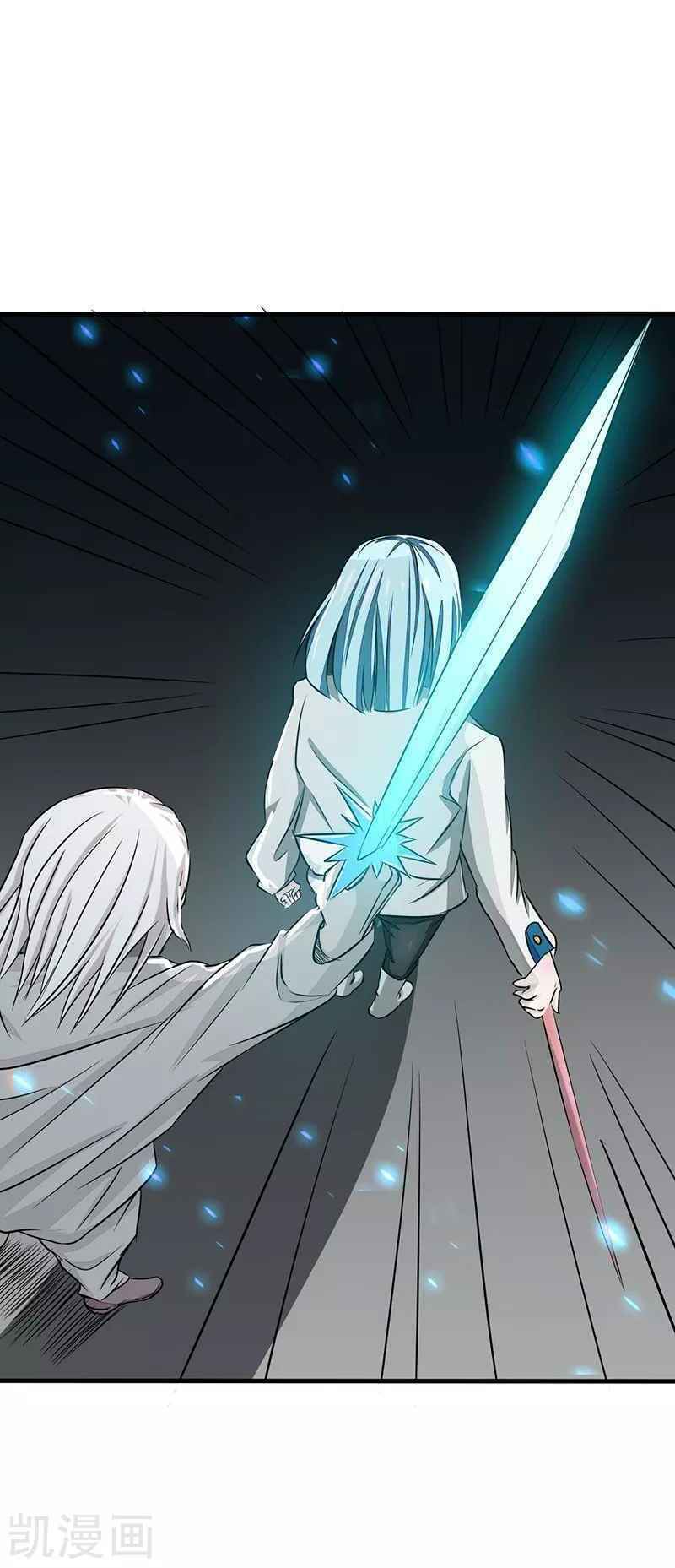 Địa Ngục Này Ta Mở Ra Đấy Chapter 86 - Trang 2