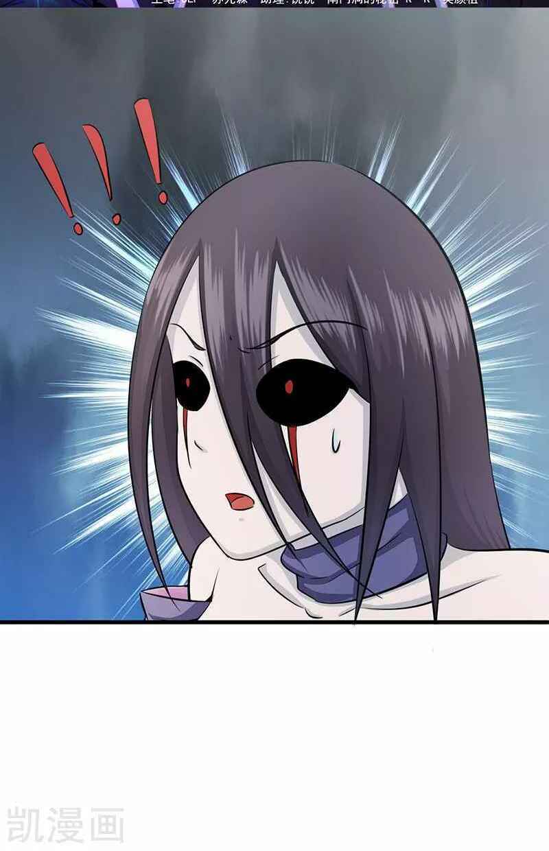 Địa Ngục Này Ta Mở Ra Đấy Chapter 87 - Trang 4