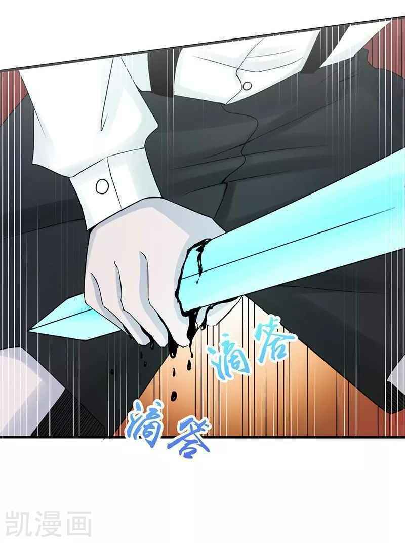 Địa Ngục Này Ta Mở Ra Đấy Chapter 87 - Trang 4