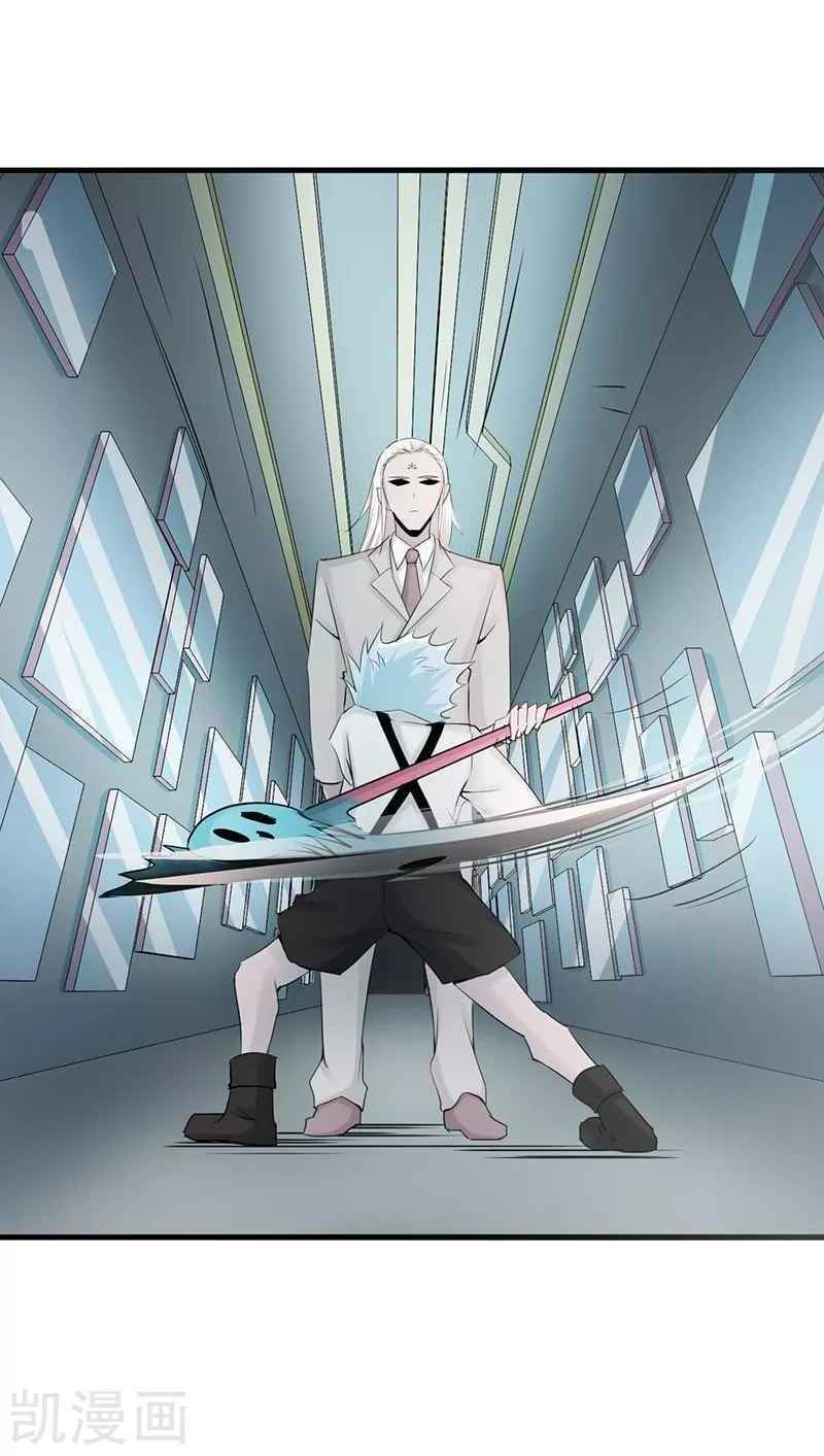 Địa Ngục Này Ta Mở Ra Đấy Chapter 87 - Trang 4