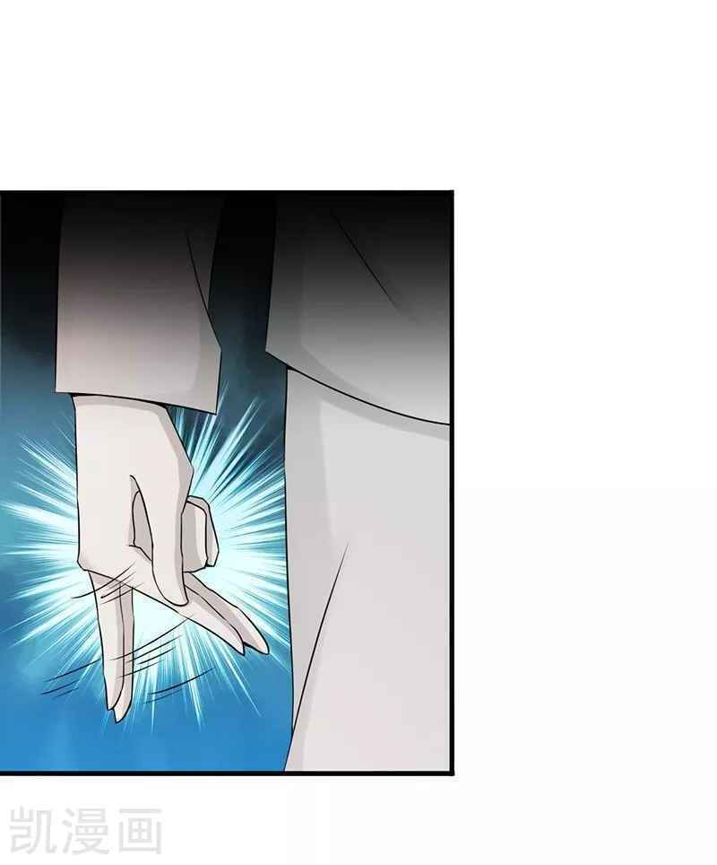 Địa Ngục Này Ta Mở Ra Đấy Chapter 87 - Trang 4