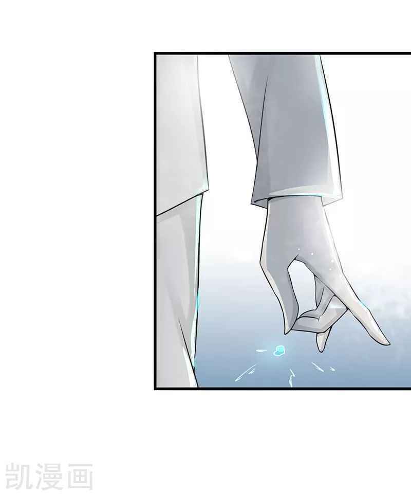 Địa Ngục Này Ta Mở Ra Đấy Chapter 87 - Trang 4