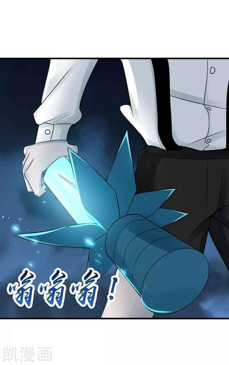 Địa Ngục Này Ta Mở Ra Đấy Chapter 87 - Trang 4