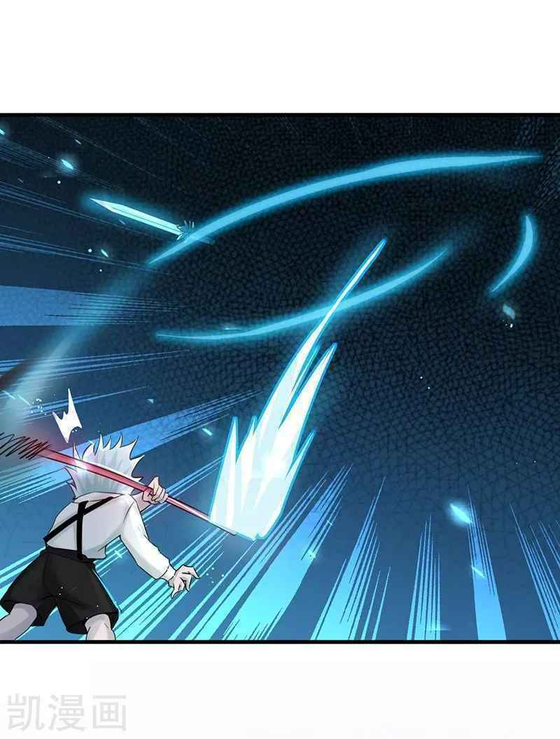 Địa Ngục Này Ta Mở Ra Đấy Chapter 87 - Trang 4